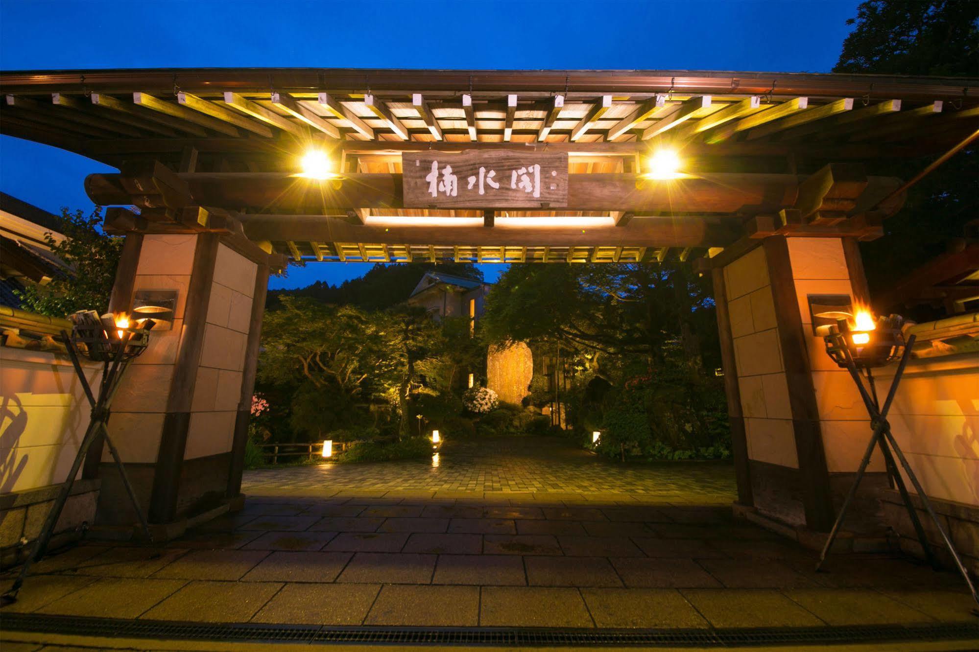 Hotel Nansuikaku à Miyawaka Extérieur photo